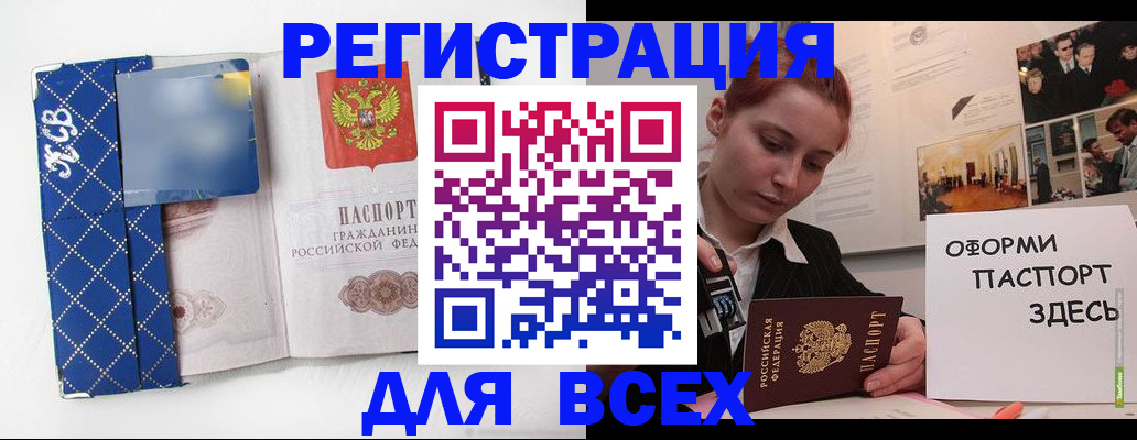 найти адрес прописки в Лыткарино