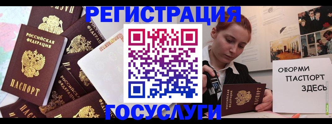 найти адрес прописки в Лыткарино